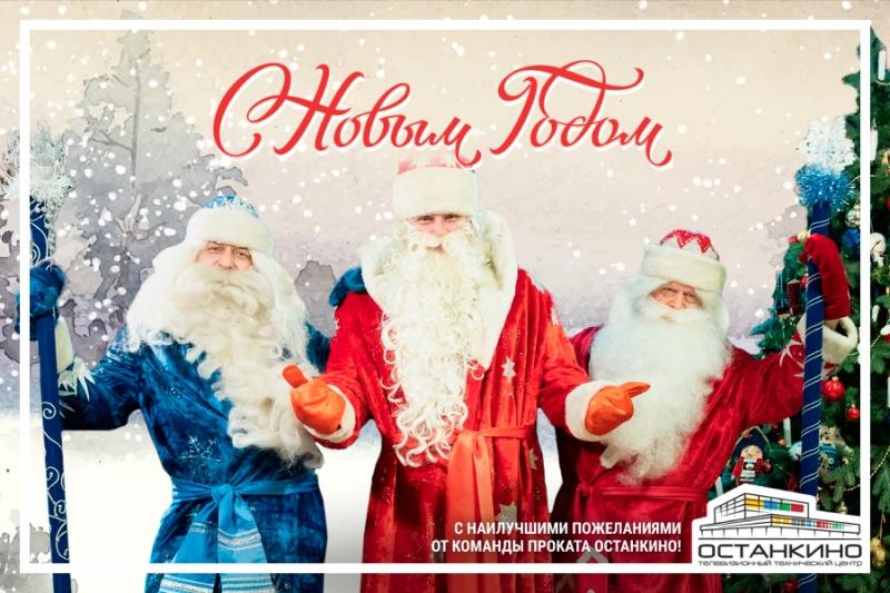 Поздравляем Вас с Новым 2022 Годом и Рождеством! Поздравляем Вас с Новым 2022 Годом и Рождеством!
