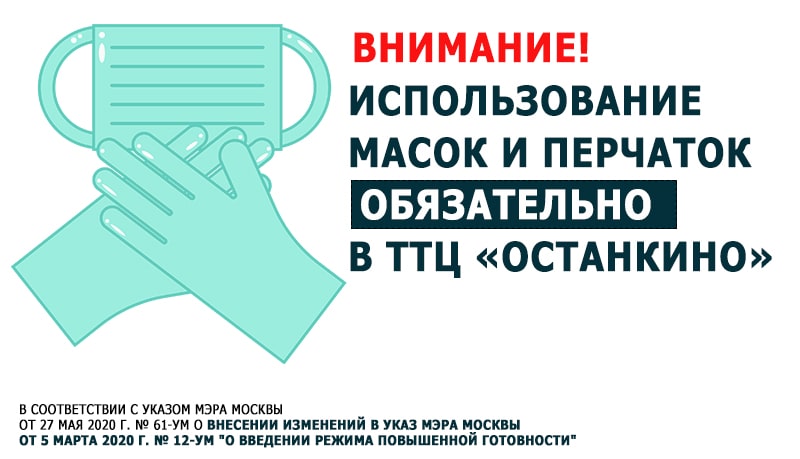 О введении режима повышенной готовности О введении режима повышенной готовности